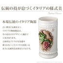 傘立て 傘たて 陶器 装飾 ぶどう ブドウ 葡萄 柄 デザイン おしゃれ ヨーロピアン 高級感 クラシック レトロ アンティーク調 完成品 輸入品 イタリア製 【納期A】【mst-42200176】