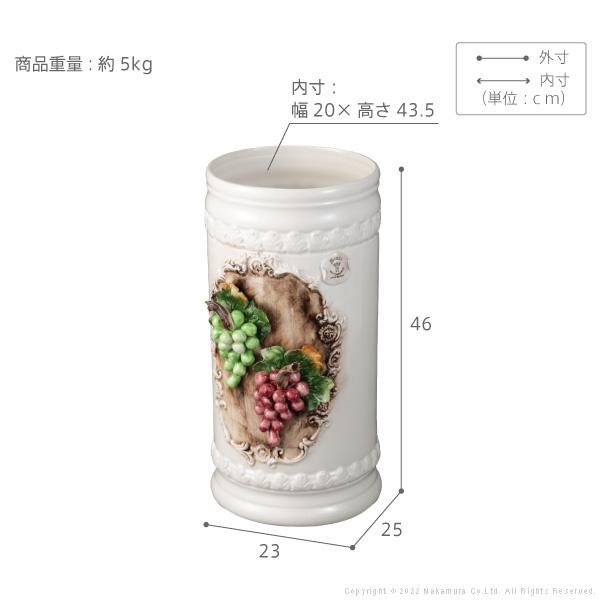 傘立て 傘たて 陶器 装飾 ぶどう ブドウ 葡萄 柄 デザイン おしゃれ