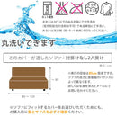 ソファカバー ソファーカバー 生地 カバー 2人掛け用 アームなし 肘掛け無し 無地 おしゃれ ヨーロピアン ストレッチ 伸びる 伸縮 高級感 洗える ソファ別売 【納期B】【mst-61000002】