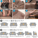 ソファカバー ソファーカバー 生地 カバー コーナーソファ用 アームなし 肘掛け無し 無地 おしゃれ ストレッチ 伸縮 高級感 洗える イタリア製 ソファ別売 【納期B】【mst-61000004】