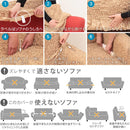 ソファーカバー 生地のみ カバー単品 一人掛け用 ソファカバー 一体型用 肘かけ一体型 無地 おしゃれ ストレッチ 伸縮 高級感 洗える イタリア製 ソファ別売 【納期B】【mst-61000009】