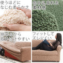 ソファーカバー 生地のみ カバー単品 二人掛け用 ソファカバー 一体型用 肘かけ一体型 無地 おしゃれ ストレッチ 伸縮 高級感 洗える イタリア製 ソファ別売 【納期B】【mst-61000010】