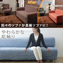ソファーカバー 生地のみ カバー単品 三人掛け用 ソファカバー 一体型用 肘かけ一体型 無地 おしゃれ ストレッチ 伸縮 高級感 洗える イタリア製 ソファ別売 【納期B】【mst-61000011】
