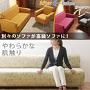 ソファカバー ソファーカバー 生地 一人掛け用 アームなし ひじ掛けなし 植物柄 ツタ 蔦 葉っぱ ナチュラル おしゃれ ストレッチ 伸縮 伸びる 洗える ソファ別売 【納期B】【mst-61000203】