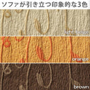 ソファカバー ソファーカバー 生地 二人掛け用 アームなし ひじ掛けなし 植物柄 ツタ 蔦 葉っぱ ナチュラル おしゃれ ストレッチ 伸縮 伸びる 洗える ソファ別売 【納期B】【mst-61000204】