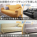 ソファカバー ソファーカバー 生地 二人掛け用 アームあり ひじ掛け付き 植物柄 ツタ 蔦 葉っぱ ナチュラル おしゃれ ストレッチ 伸縮 伸びる 洗える ソファ別売 【納期B】【mst-61000207】