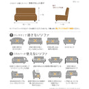 ソファカバー ソファーカバー 生地 2人掛け用 アームなし ひじ掛けなし 北欧 デザイン シンプル ナチュラル おしゃれ ストレッチ 伸縮 伸びる 洗える ソファ別売 【納期B】【mst-61000725】