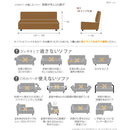 ソファカバー ソファーカバー 生地 3人掛け用 アームなし ひじ掛けなし 北欧 デザイン シンプル ナチュラル おしゃれ ストレッチ 伸縮 伸びる 洗える ソファ別売 【納期B】【mst-61000726】