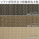 ソファカバー ソファーカバー 生地 2人掛け用 アームあり ひじ掛け付き 北欧 デザイン シンプル ナチュラル おしゃれ ストレッチ 伸縮 伸びる 洗える ソファ別売 【納期B】【mst-61000728】