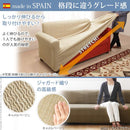 ソファカバー ソファーカバー 生地 3人掛け用 アームあり ひじ掛け付き 北欧 デザイン シンプル ナチュラル おしゃれ ストレッチ 伸縮 伸びる 洗える ソファ別売 【納期B】【mst-61000729】