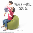 ビーズクッション XLサイズ 大きい 特大 座布団 枕 クッション 座椅子 足置き オットマン スツール 簡易ベッド カバー 取り外し 洗える 緑 オレンジ 黒 茶 【納期A】【mst-61500022】