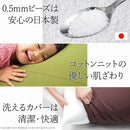 ビーズクッション ミニサイズ 小さい 座布団 枕 クッション 足置き おしゃれ カバー 取り外し 洗える グリーン 緑 オレンジ ブラック 黒 ブラウン 茶色 無地 【納期B】【mst-61500030】