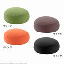 ビーズクッション ミニサイズ 小さい 座布団 枕 クッション 足置き おしゃれ カバー 取り外し 洗える グリーン 緑 オレンジ ブラック 黒 ブラウン 茶色 無地 【納期B】【mst-61500030】