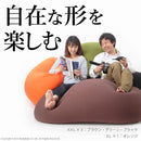 ビーズクッション ミニサイズ 小さい 座布団 枕 クッション 足置き おしゃれ カバー 取り外し 洗える グリーン 緑 オレンジ ブラック 黒 ブラウン 茶色 無地 【納期B】【mst-61500030】