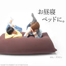 ビーズクッション ミニサイズ 小さい 座布団 枕 クッション 足置き おしゃれ カバー 取り外し 洗える グリーン 緑 オレンジ ブラック 黒 ブラウン 茶色 無地 【納期B】【mst-61500030】