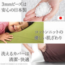 ビーズクッション 特大Lサイズ 大きい 巨大 座布団 枕 クッション 座椅子 オットマン スツール 簡易ベッド カバー 取り外し 洗える 緑 オレンジ ブラック 茶色 【納期B】【mst-61500034】