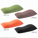 ビーズクッション 特大Lサイズ 大きい 巨大 座布団 枕 クッション 座椅子 オットマン スツール 簡易ベッド カバー 取り外し 洗える 緑 オレンジ ブラック 茶色 【納期B】【mst-61500034】