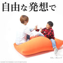 ビーズクッション 特大Lサイズ 大きい 巨大 座布団 枕 クッション 座椅子 オットマン スツール 簡易ベッド カバー 取り外し 洗える 緑 オレンジ ブラック 茶色 【納期B】【mst-61500034】