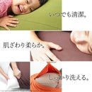 ビーズクッション用カバー ミニサイズ用 カバー単品 洗える グリーン 緑 オレンジ ブラック 黒 ブラウン 茶色 無地 ウォッシャブル 中身クッション別売り 【納期B】【mst-61500046】