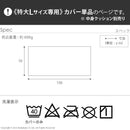 ビーズクッション用カバー 特大Lサイズ用 カバー単品 洗える グリーン 緑 オレンジ ブラック 黒 ブラウン 茶色 無地 ウォッシャブル 中身クッション別売り 【納期B】【mst-61500050】