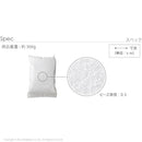 ビーズクッション用ビーズ 補充材 直径3mm ビーズのみ 300g 日本製 補充用 【納期B】【mst-61500054】