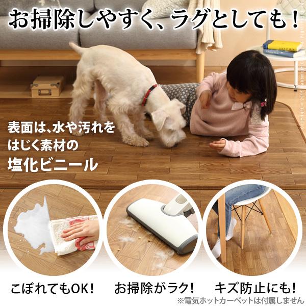 ラグ 1畳用 単品 カバーのみ 約200×100cm マット 北欧 木目 ウッド調 塩ビ 防水 撥水 床材 傷防止 フローリング 保護 日本製 抗菌 防カビ 床暖房対応 【納期A】【mst-61600001】