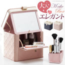 メイクボックス コスメボックス メイクケース コスメケース 鏡付き ミラーつき 大容量 化粧品 収納箱 取っ手付き 化粧水 ボトル そのまま入る 小分け 仕切り 【納期A】【mst-a0800011】