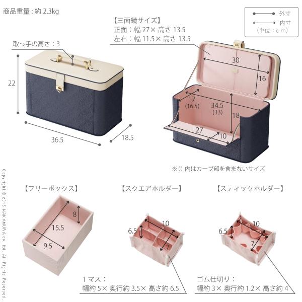 コスメケース 三面鏡 メイクボックス コスメボックス メイク コスメケース 三面鏡 メイクボックス コスメボックス メイク