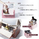 コスメボックス 鏡つき ミラー付き コスメケース メイクケース 化粧品 収納箱 大容量 取っ手付き 化粧水ボトル 立てて入る 小分け 仕切り おしゃれ 使いやすい 【納期A】【mst-a0800028】