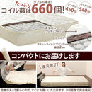 マットレス ダブル Dサイズ ポケットコイル スプリング 高密度 体圧 分散 硬め 固め ウレタンフォーム 寝やすい 寝心地 快適 【納期A】【mst-c1100003】