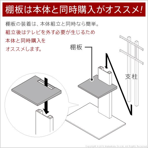 WALL専用 棚板 ラージサイズ ( WALLテレビスタンド シリーズ V2 V3 V5 S1 対応 ) テレビスタンド別売り 【納期A】【mst-d0500018】