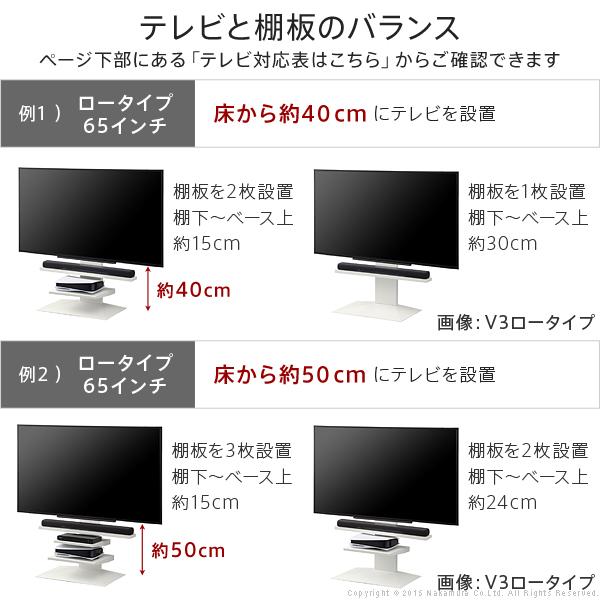 WALL専用 棚板 ラージサイズ ( WALLテレビスタンド シリーズ V2 V3 V5 S1 対応 ) テレビスタンド別売り 【納期A】【mst-d0500018】