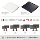 WALL専用 棚板 ラージサイズ ( WALLテレビスタンド シリーズ V2 V3 V5 S1 対応 ) テレビスタンド別売り 【納期A】【mst-d0500018】