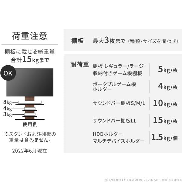 WALL専用 棚板 ラージサイズ ( WALLテレビスタンド シリーズ V2 V3 V5 S1 対応 ) テレビスタンド別売り 【納期A】【mst-d0500018】