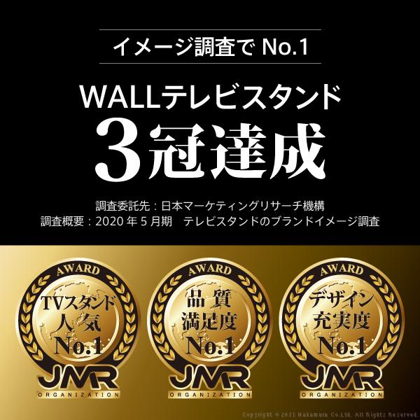 WALL専用 棚板 ラージサイズ ( WALLテレビスタンド シリーズ V2 V3 V5 S1 対応 ) テレビスタンド別売り 【納期A】【mst-d0500018】