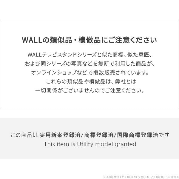 WALL専用 棚板 ラージサイズ ( WALLテレビスタンド シリーズ V2 V3 V5 S1 対応 ) テレビスタンド別売り 【納期A】【mst-d0500018】