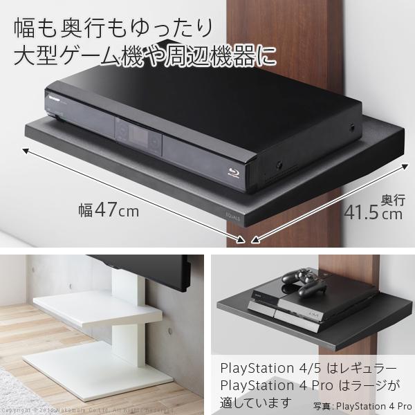 WALL専用 棚板 ラージサイズ ( WALLテレビスタンド シリーズ V2 V3 V5 S1 対応 ) テレビスタンド別売り 【納期A】【mst-d0500018】