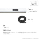 コードカバー 配線カバー WALL専用 テレビスタンド別売り 【納期A】【mst-d0500020】