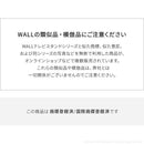 コードカバー 配線カバー WALL専用 テレビスタンド別売り 【納期A】【mst-d0500020】
