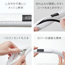 コードカバー 配線カバー WALL専用 テレビスタンド別売り 【納期A】【mst-d0500020】