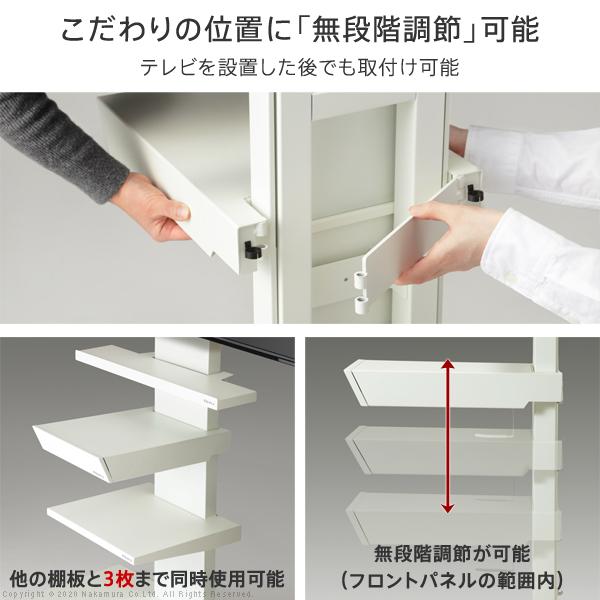 WALL専用 収納付きゲーム機棚板 ( WALLテレビスタンド シリーズ V2 V3 V5 S1 対応 ) テレビスタンド別売り 【納期A】【mst-d0500024】