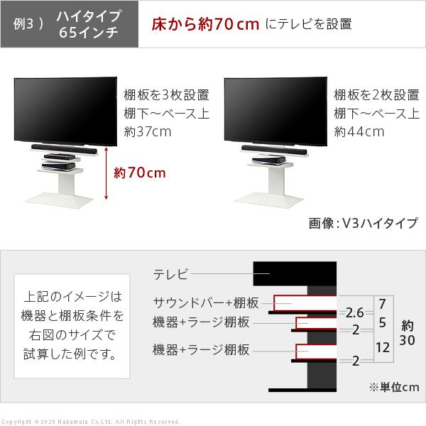 WALL専用 収納付きゲーム機棚板 ( WALLテレビスタンド シリーズ V2 V3 V5 S1 対応 ) テレビスタンド別売り 【納期A】【mst-d0500024】