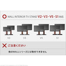 WALL専用 収納付きゲーム機棚板 ( WALLテレビスタンド シリーズ V2 V3 V5 S1 対応 ) テレビスタンド別売り 【納期A】【mst-d0500024】