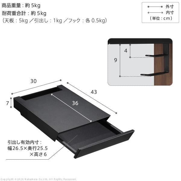 WALL専用 収納付きゲーム機棚板 ( WALLテレビスタンド シリーズ V2 V3 V5 S1 対応 ) テレビスタンド別売り 【納期A】【mst-d0500024】