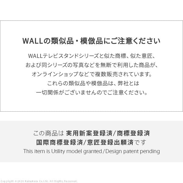 WALL専用 収納付きゲーム機棚板 ( WALLテレビスタンド シリーズ V2 V3 V5 S1 対応 ) テレビスタンド別売り 【納期A】【mst-d0500024】