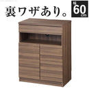 キャビネット 幅60cm 収納棚 コード 配線 スッキリ 整理 まとまる 引き出し A4サイズ FAX台 ファックス棚 電話台 プリンター置き 扉付き 木目 北欧 おしゃれ 【納期A】【mst-f0800452】