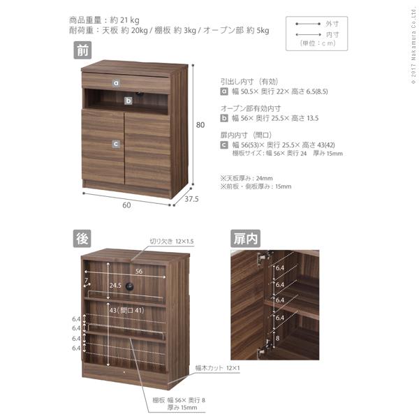 キャビネット 幅60cm 収納棚 コード 配線 スッキリ 整理 まとまる 引き出し A4サイズ FAX台 ファックス棚 電話台 プリンター置き 扉付き 木目 北欧 おしゃれ 【納期A】【mst-f0800452】
