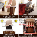 回転椅子 ダイニングチェア イス 肘掛け ひじ付き ハイバック コタツ対応 こたつ用 おしゃれ シンプル 家具調 北欧 合わせやすい 座高 高さ 調節 調整 【納期A】【mst-g0100070】