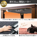コタツテーブル 単品 こたつ 90×60cm 長方形 フラットヒーター 薄型 スリム 継ぎ脚 高さ変更 調整 調節 北欧 センターテーブル おしゃれ 折りたたみ 折り畳み 【納期A】【mst-g0100260】