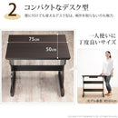 コタツテーブル 単品 こたつ テーブル 75×50cm 長方形 デスク型 机 一人用 ひとり暮らし おしゃれ リビング こたつ布団別売り 椅子別売り 【納期A】【mst-g0100266】